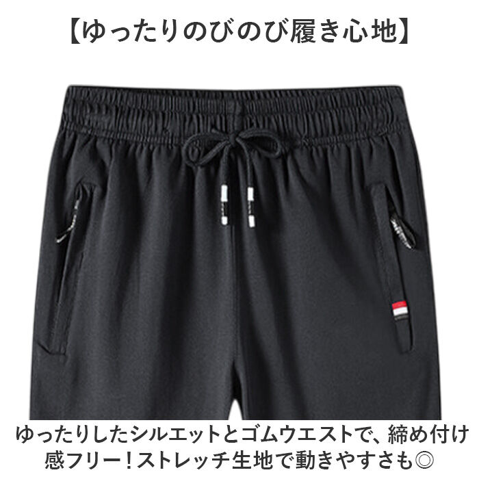BACKYARD FAMILY「スエットパンツ メンズ 七分丈  ハーフパンツ 七分丈パンツ」|その他|