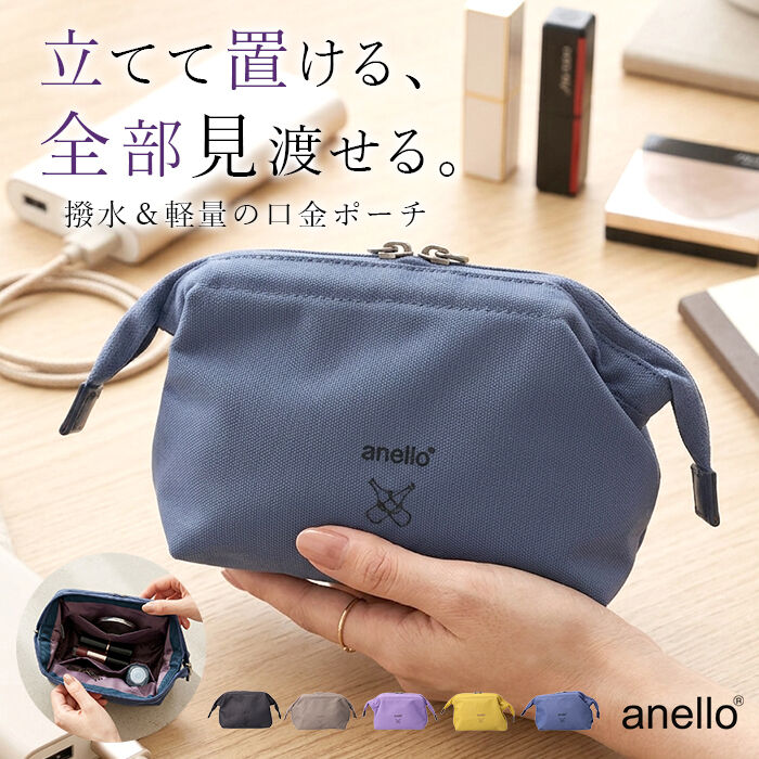 anello「アネロ anello ポーチ ATB5185 通販 口金ポーチ 化粧ポーチ メイクポーチ」|ポーチ|