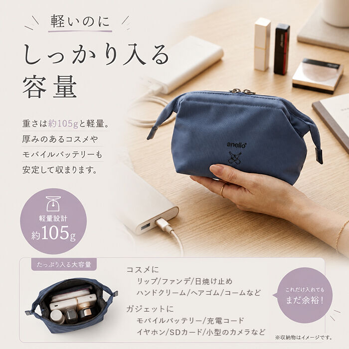 anello「アネロ anello ポーチ ATB5185 通販 口金ポーチ 化粧ポーチ メイクポーチ」|ポーチ|