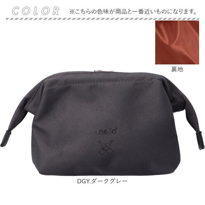 anello「アネロ anello ポーチ ATB5185 通販 口金ポーチ 化粧ポーチ メイクポーチ」|ポーチ|