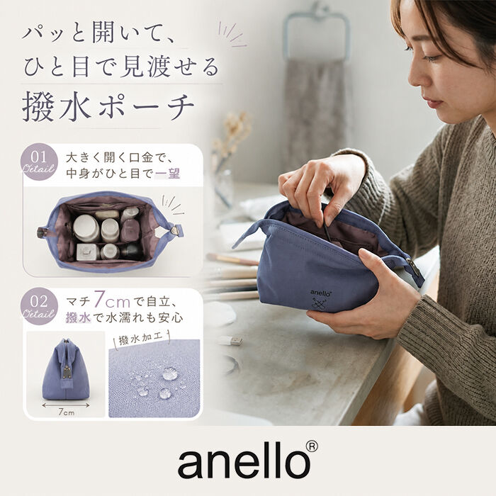 anello「アネロ anello ポーチ ATB5185 通販 口金ポーチ 化粧ポーチ メイクポーチ」|ポーチ|