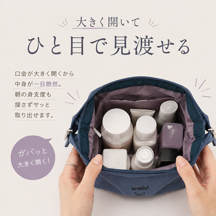 anello「アネロ anello ポーチ ATB5185 通販 口金ポーチ 化粧ポーチ メイクポーチ」|ポーチ|