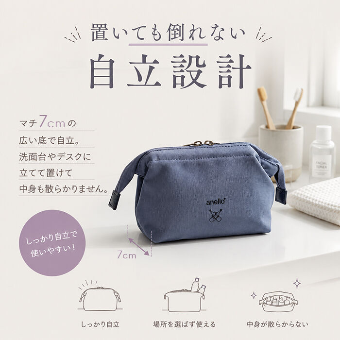 anello「アネロ anello ポーチ ATB5185 通販 口金ポーチ 化粧ポーチ メイクポーチ」|ポーチ|