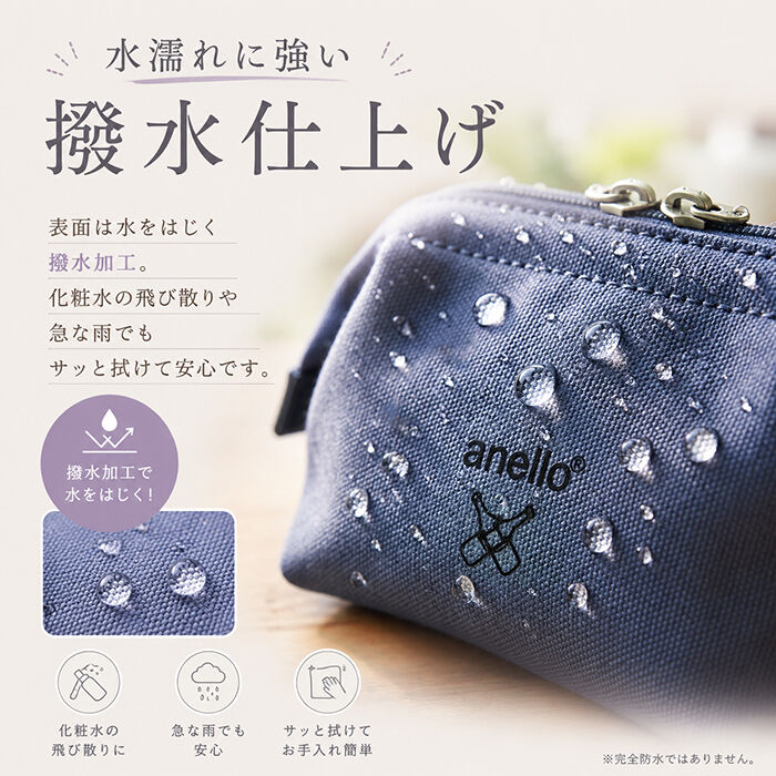 anello「アネロ anello ポーチ ATB5185 通販 口金ポーチ 化粧ポーチ メイクポーチ」|ポーチ|