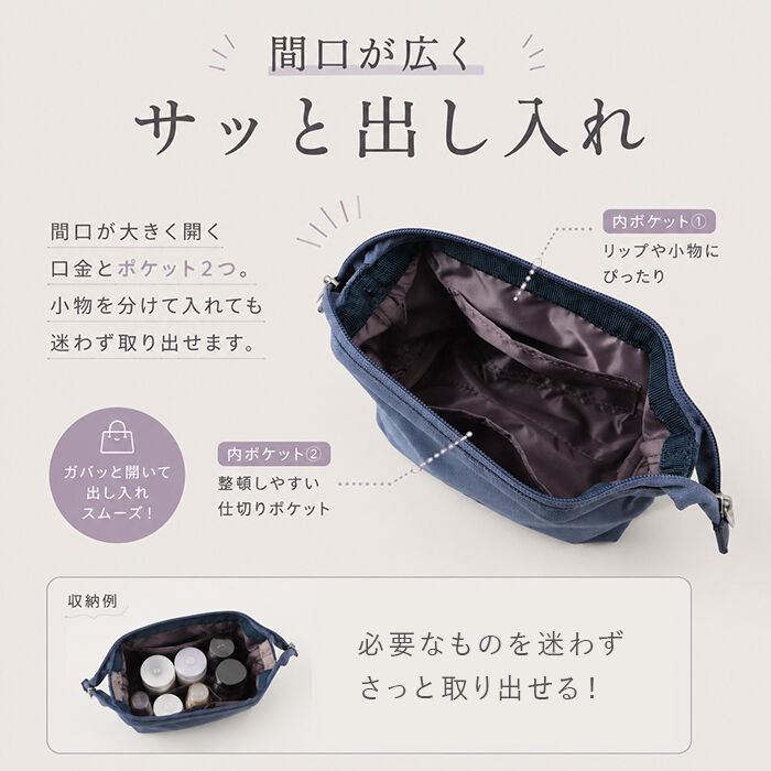 anello「アネロ anello ポーチ ATB5185 通販 口金ポーチ 化粧ポーチ メイクポーチ」|ポーチ|