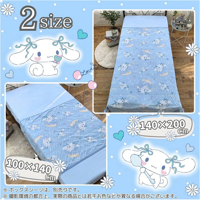 BACKYARD FAMILY「冷感ケット 200x140cm キャラクター 通販 冷感 ケット ひんやりケット 涼感ケット」|その他|