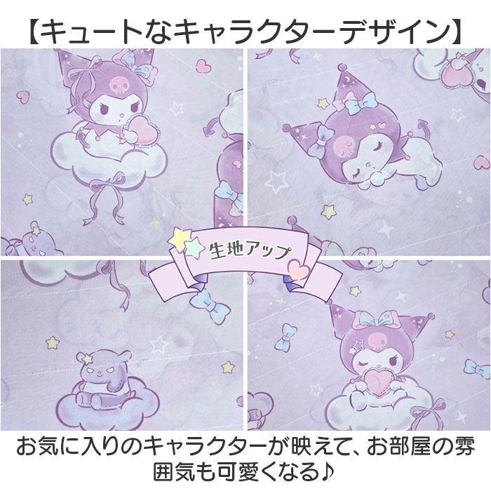 BACKYARD FAMILY「冷感ケット 200x140cm キャラクター 通販 冷感 ケット ひんやりケット 涼感ケット」|その他|