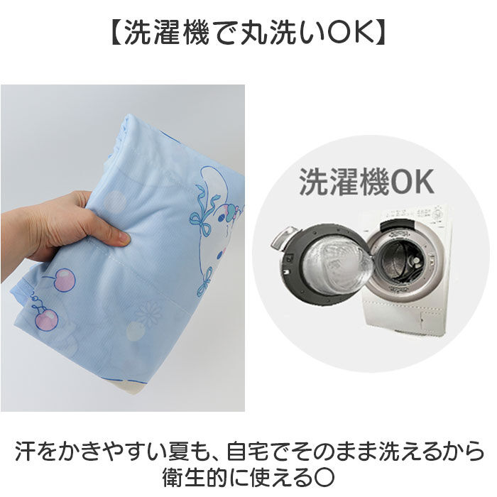 BACKYARD FAMILY「冷感ケット 200x140cm キャラクター 通販 冷感 ケット ひんやりケット 涼感ケット」|その他|