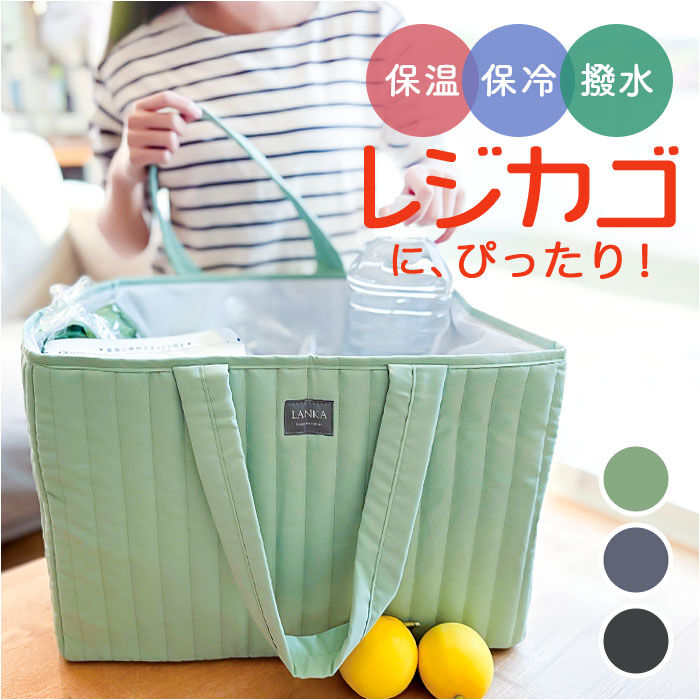 BACKYARD FAMILY「エコバッグ レジカゴ型 通販 レジかご エコバック 保冷バッグ ショッピングバッグ お買い物バッグ」|エコバッグ|