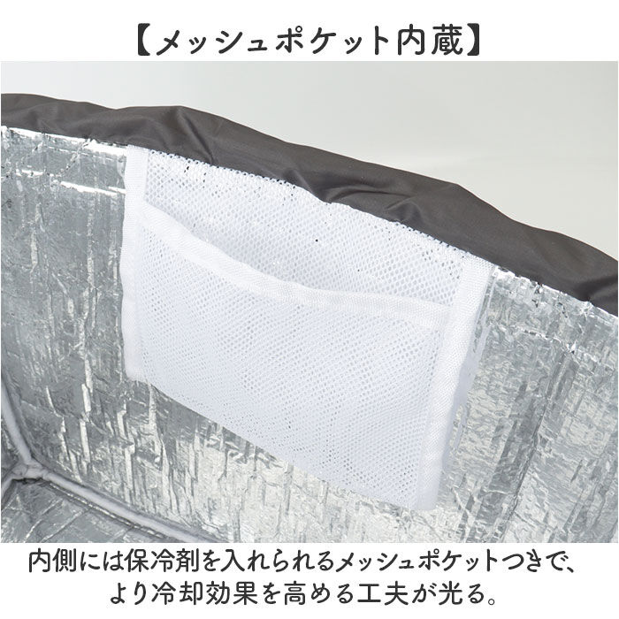 BACKYARD FAMILY「エコバッグ レジカゴ型 通販 レジかご エコバック 保冷バッグ ショッピングバッグ お買い物バッグ」|エコバッグ|