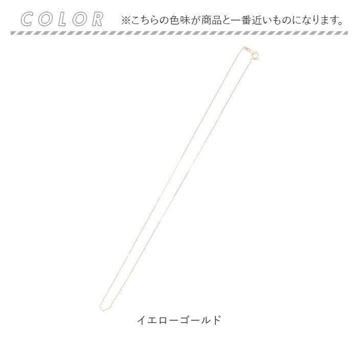 BACKYARD FAMILY「金 ネックレス 10金 通販 日本製 ネックレスチェーン チェーンネックレス 10K 長さ40cm」|その他|