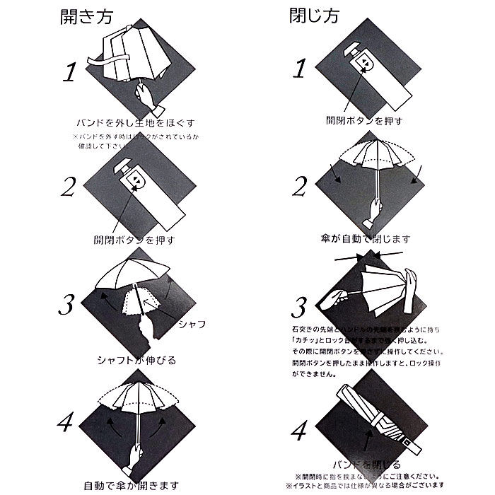 BACKYARD FAMILY「kizawa キザワ 雨傘 自動開閉 通販 折りたたみ傘 折り畳み傘 傘 カサ かさ 折り畳み」|傘|