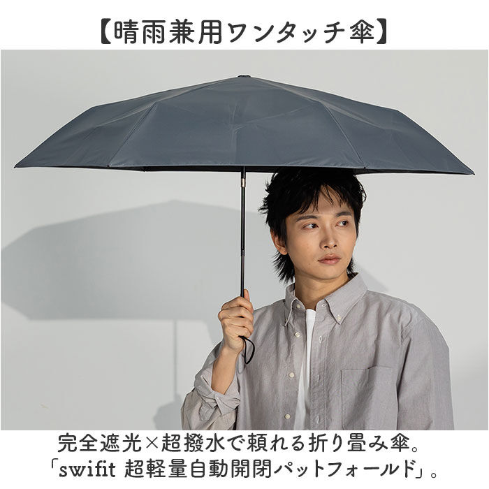 BACKYARD FAMILY「kizawa キザワ 雨傘 自動開閉 通販 折りたたみ傘 折り畳み傘 傘 カサ かさ 折り畳み」|傘|