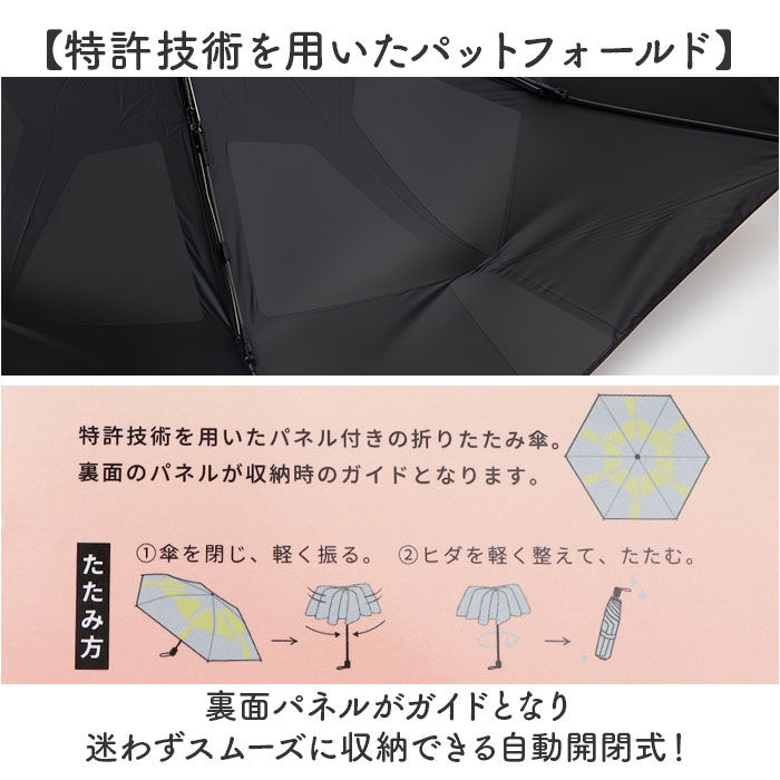 BACKYARD FAMILY「kizawa キザワ 雨傘 自動開閉 通販 折りたたみ傘 折り畳み傘 傘 カサ かさ 折り畳み」|傘|