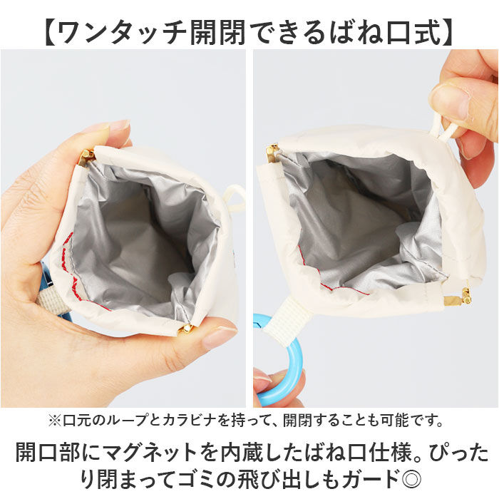 BACKYARD FAMILY「POY ゴミ箱 ポーチ 通販 携帯用ゴミ箱 ミニ ゴミ入れ 刺繍 携帯ゴミ箱 エチケットポーチ」|その他|