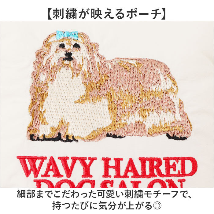 BACKYARD FAMILY「POY ゴミ箱 ポーチ 通販 携帯用ゴミ箱 ミニ ゴミ入れ 刺繍 携帯ゴミ箱 エチケットポーチ」|その他|