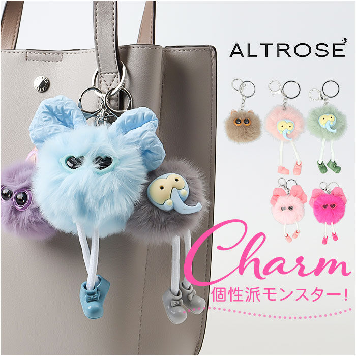 BACKYARD FAMILY「ALTROSE バッグチャーム アルトローズ 通販 キーチャーム ぬいぐるみチャーム キーホルダー」|その他|