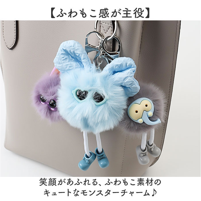 BACKYARD FAMILY「ALTROSE バッグチャーム アルトローズ 通販 キーチャーム ぬいぐるみチャーム キーホルダー」|その他|