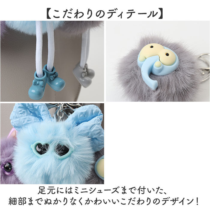 BACKYARD FAMILY「ALTROSE バッグチャーム アルトローズ 通販 キーチャーム ぬいぐるみチャーム キーホルダー」|その他|