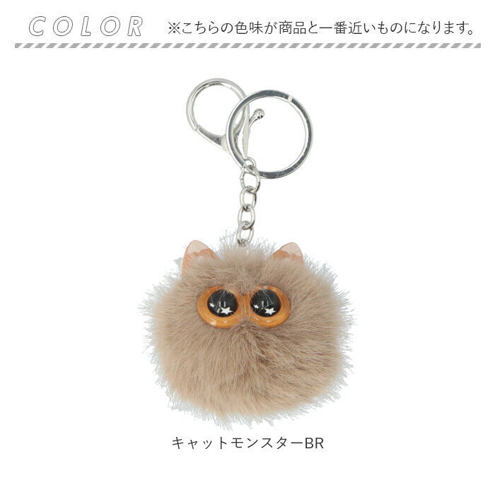 BACKYARD FAMILY「ALTROSE バッグチャーム アルトローズ 通販 キーチャーム ぬいぐるみチャーム キーホルダー」|その他|