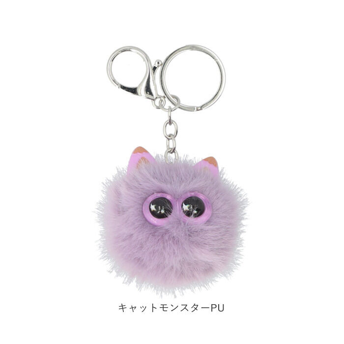 BACKYARD FAMILY「ALTROSE バッグチャーム アルトローズ 通販 キーチャーム ぬいぐるみチャーム キーホルダー」|その他|
