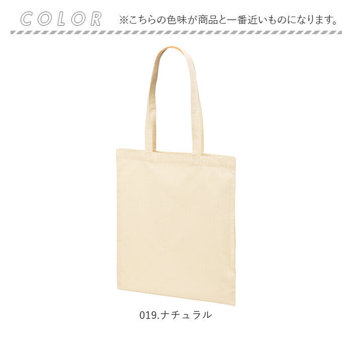 BACKYARD FAMILY「ユナイテッドアスレ トートバッグ 1406-01 通販 トートバック 肩掛けバッグ エコバッグ」|トートバッグ|