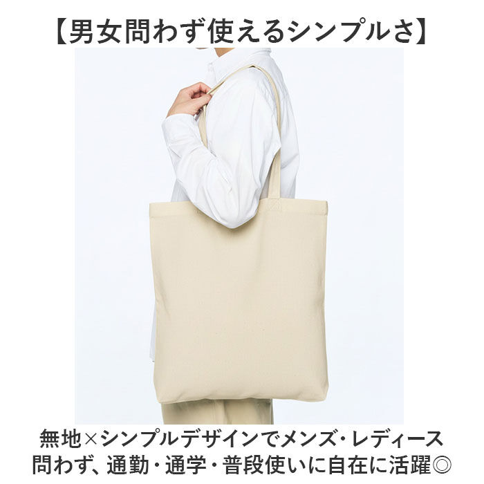 BACKYARD FAMILY「ユナイテッドアスレ トートバッグ 1406-01 通販 トートバック 肩掛けバッグ エコバッグ」|トートバッグ|