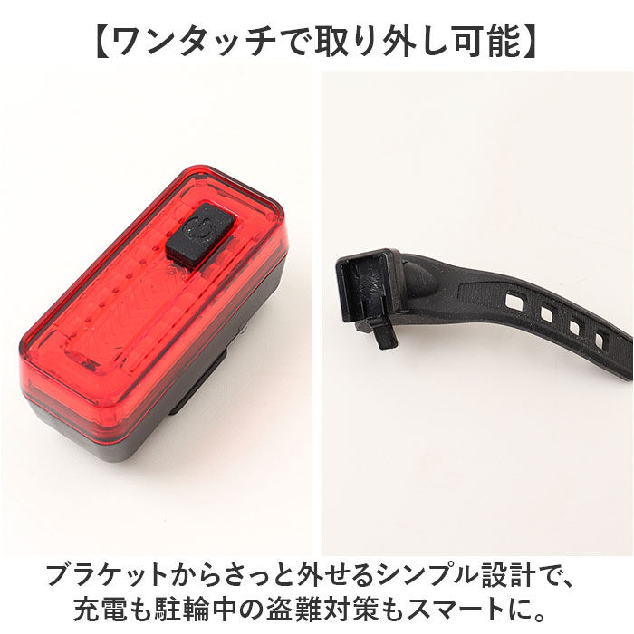 BACKYARD FAMILY「自転車 テールライト usb充電式 通販 テールランプ リアライト サドルライト テール ライト」|その他|