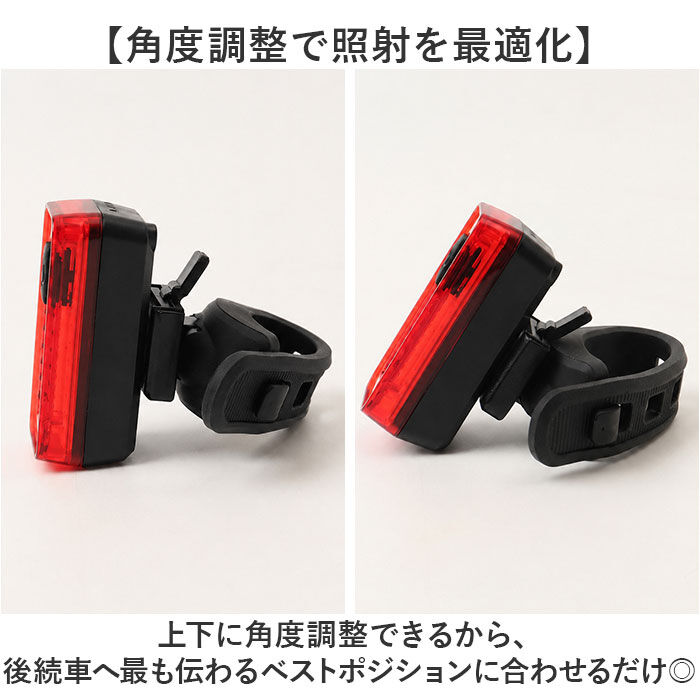 BACKYARD FAMILY「自転車 テールライト usb充電式 通販 テールランプ リアライト サドルライト テール ライト」|その他|