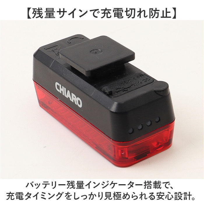 BACKYARD FAMILY「自転車 テールライト usb充電式 通販 テールランプ リアライト サドルライト テール ライト」|その他|