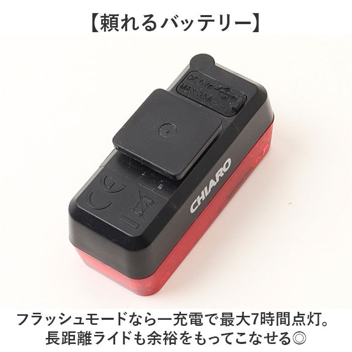 BACKYARD FAMILY「自転車 テールライト usb充電式 通販 テールランプ リアライト サドルライト テール ライト」|その他|
