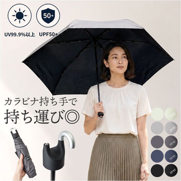 BACKYARD FAMILY「晴雨兼用折りたたみ傘 カラビナ手元 通販 晴雨兼用傘 日傘 雨傘 折り畳み傘 折りたたみ傘」|傘|