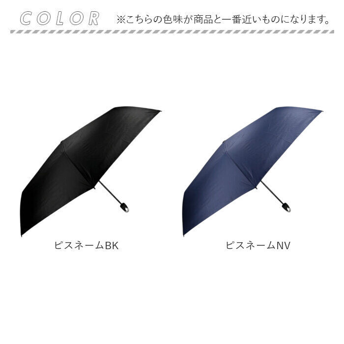 BACKYARD FAMILY「晴雨兼用折りたたみ傘 カラビナ手元 通販 晴雨兼用傘 日傘 雨傘 折り畳み傘 折りたたみ傘」|傘|