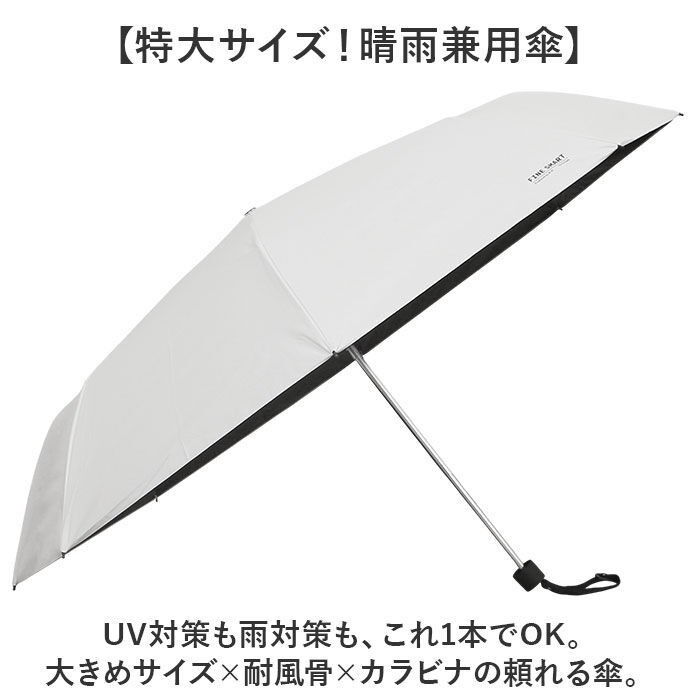 BACKYARD FAMILY「晴雨兼用折りたたみ傘 カラビナ付き 通販 晴雨兼用傘 日傘 雨傘 折り畳み傘 折りたたみ傘」|傘|