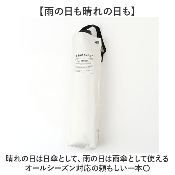 BACKYARD FAMILY「晴雨兼用折りたたみ傘 カラビナ付き 通販 晴雨兼用傘 日傘 雨傘 折り畳み傘 折りたたみ傘」|傘|
