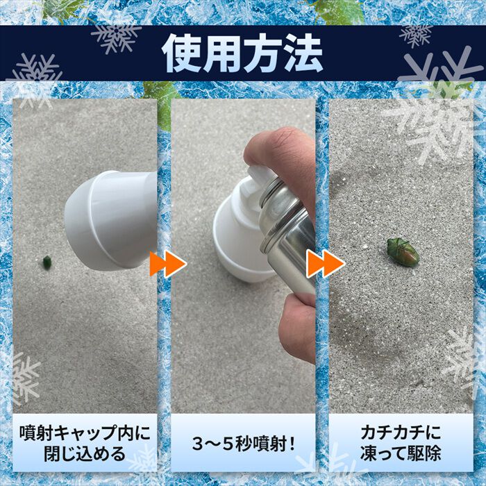 BACKYARD FAMILY「カメムシ 殺虫剤 通販 カメムシスプレー カメムシ駆除スプレー カメムシ対策 殺虫成分不使用」|その他|