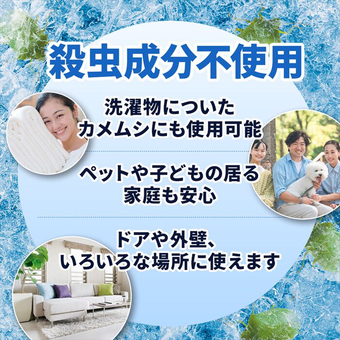BACKYARD FAMILY「カメムシ 殺虫剤 通販 カメムシスプレー カメムシ駆除スプレー カメムシ対策 殺虫成分不使用」|その他|