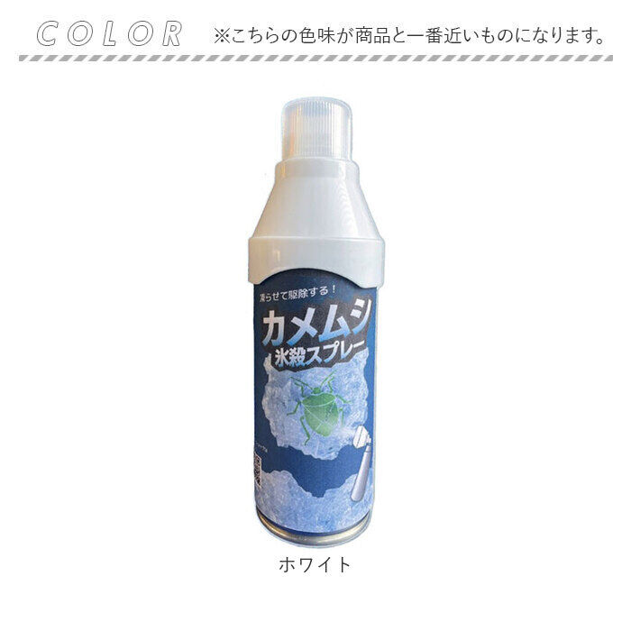 BACKYARD FAMILY「カメムシ 殺虫剤 通販 カメムシスプレー カメムシ駆除スプレー カメムシ対策 殺虫成分不使用」|その他|