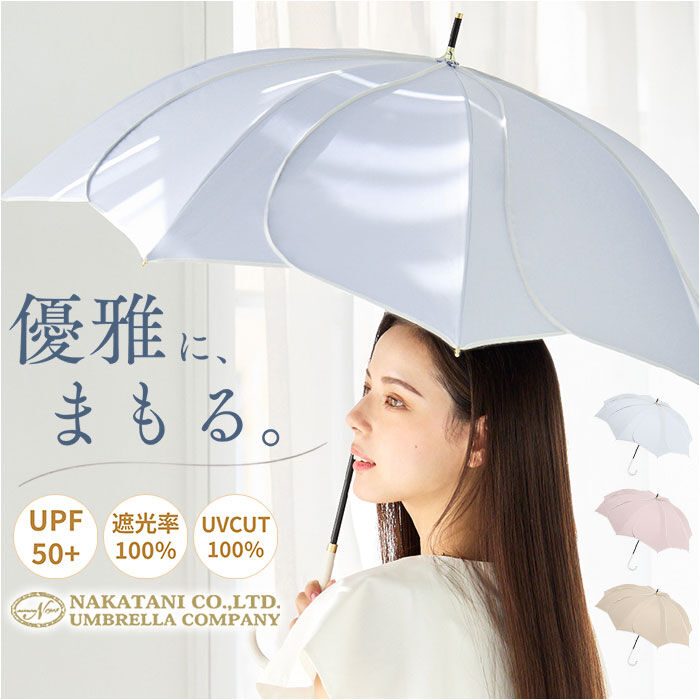 BACKYARD FAMILY「Nakatani 日傘 通販 晴雨兼用傘 長傘 花びら傘 912-033 フレラ UV 傘」|傘|