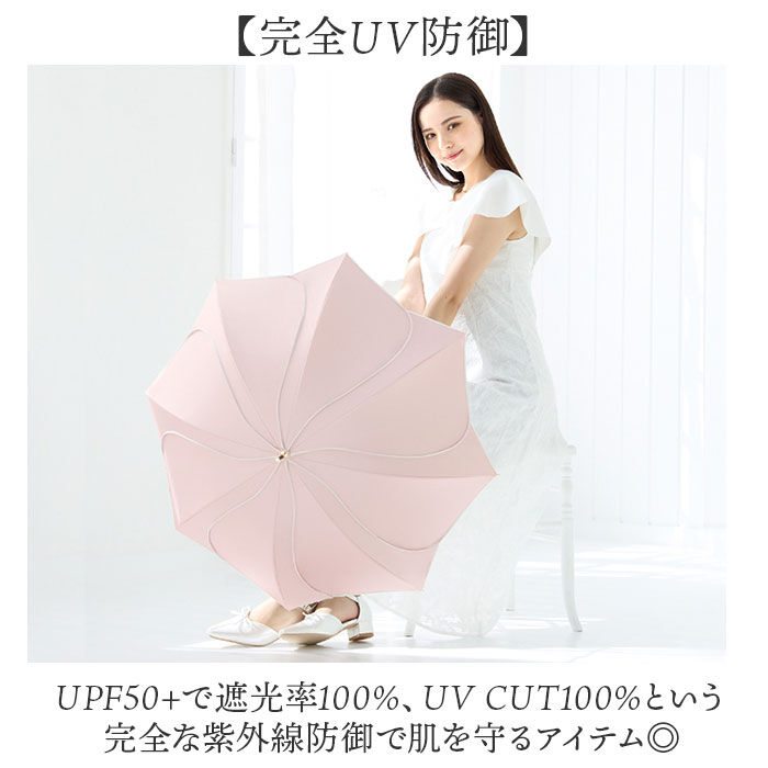BACKYARD FAMILY「Nakatani 日傘 通販 晴雨兼用傘 長傘 花びら傘 912-033 フレラ UV 傘」|傘|