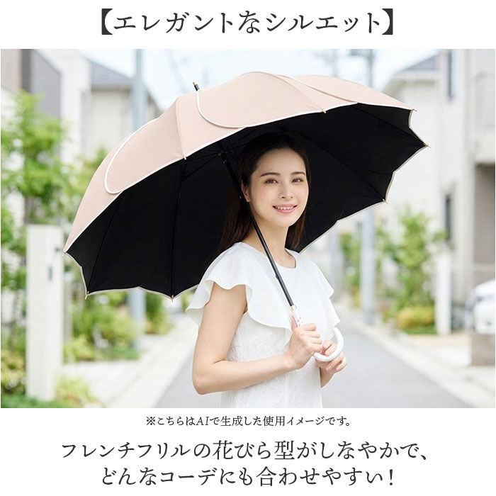 BACKYARD FAMILY「Nakatani 日傘 通販 晴雨兼用傘 長傘 花びら傘 912-033 フレラ UV 傘」|傘|