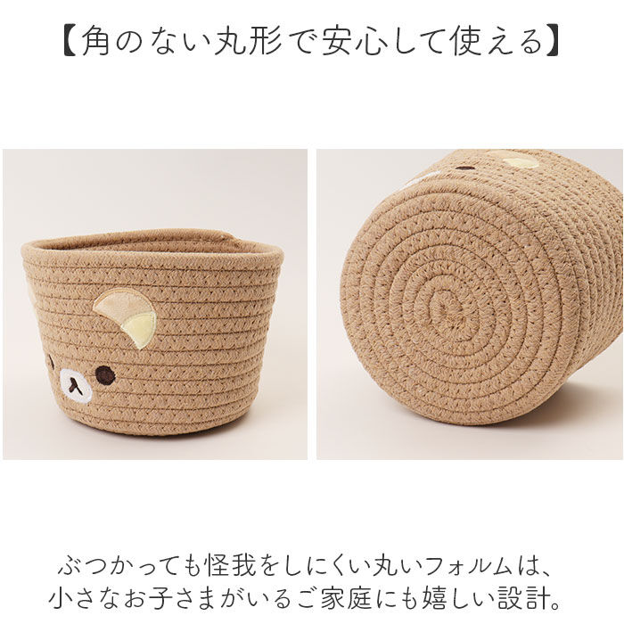 BACKYARD FAMILY「ロープバスケット 通販 ロープ バスケット かご カゴ キャラクター 小物入れ 小物収納 丸型」|その他|
