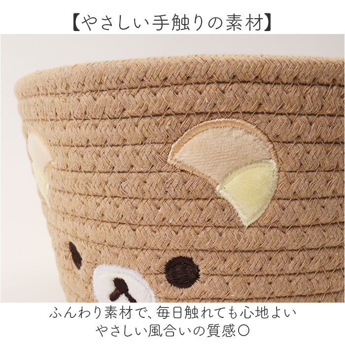 BACKYARD FAMILY「ロープバスケット 通販 ロープ バスケット かご カゴ キャラクター 小物入れ 小物収納 丸型」|その他|
