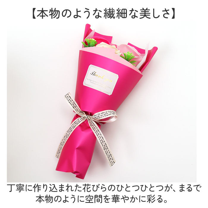 BACKYARD FAMILY「ソープフラワー ぬいぐるみ 花束 通販 犬 ソープフラワーギフト フラワーソープ」|その他|