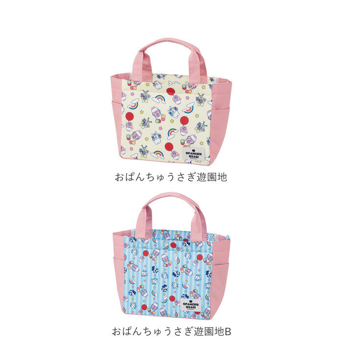 BACKYARD FAMILY「SKATER スケーター ランチバッグ APCL11 通販 ランチバック お弁当袋 ランチトート」|食器・キッチングッズ|