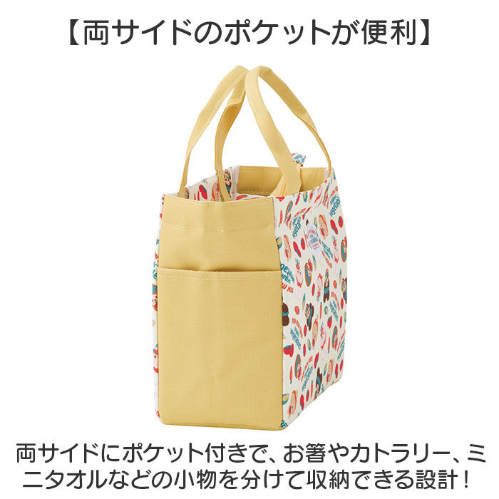 BACKYARD FAMILY「SKATER スケーター ランチバッグ APCL11 通販 ランチバック お弁当袋 ランチトート」|食器・キッチングッズ|