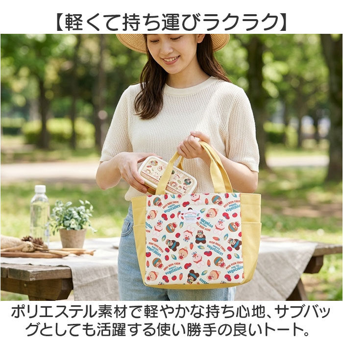 BACKYARD FAMILY「SKATER スケーター ランチバッグ APCL11 通販 ランチバック お弁当袋 ランチトート」|食器・キッチングッズ|
