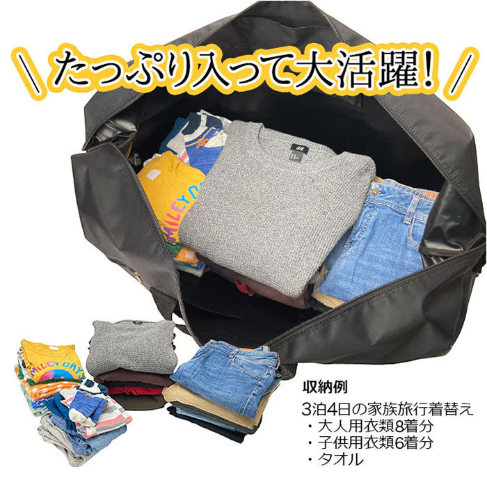BACKYARD FAMILY「ボストンバッグ 大容量 通販 旅行カバン 鞄 旅行バッグ 旅行用 トラベルバッグ 旅行鞄 ボストン」|ボストンバッグ|