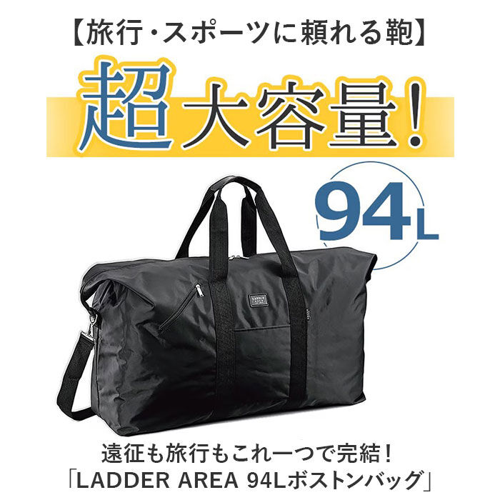BACKYARD FAMILY「ボストンバッグ 大容量 通販 旅行カバン 鞄 旅行バッグ 旅行用 トラベルバッグ 旅行鞄 ボストン」|ボストンバッグ|