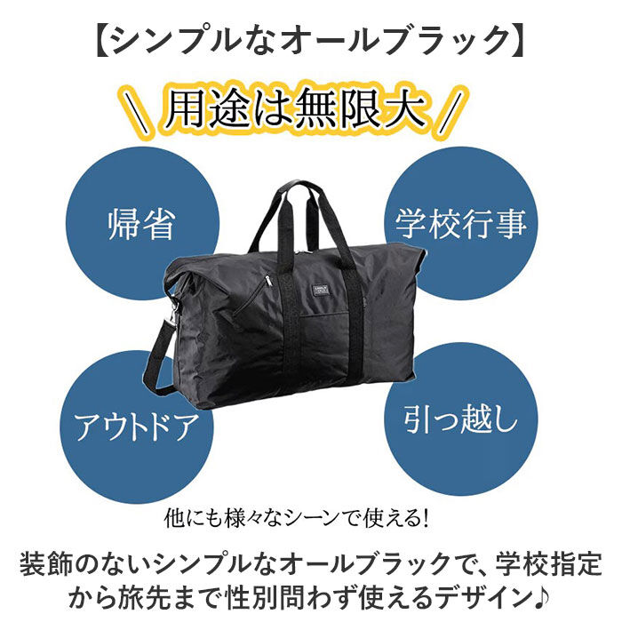 BACKYARD FAMILY「ボストンバッグ 大容量 通販 旅行カバン 鞄 旅行バッグ 旅行用 トラベルバッグ 旅行鞄 ボストン」|ボストンバッグ|